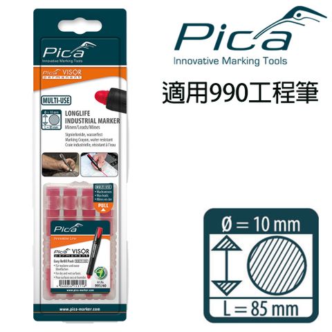 PICA 皮卡工程筆 Visor固體油漆筆 筆芯4入-紅(吊卡)991/40/SB