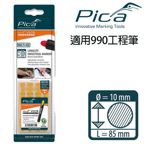 PICA 皮卡工程筆 Visor固體油漆筆 筆芯4入-黃(吊卡)991/44/SB