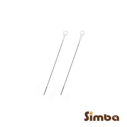 Simba 小獅王辛巴 吸管刷(2入)