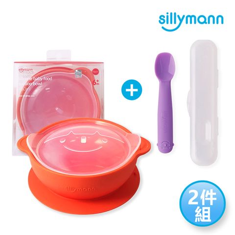 sillymann 【韓國】100%鉑金矽膠寶寶輔食餐具2件組(學習碗450ml*1+餵食湯匙(6個月以上)*1)