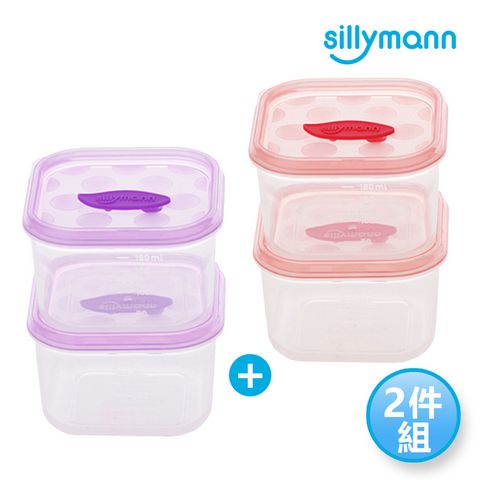 sillymann 【韓國】100%鉑金矽膠寶寶外出保鮮盒2件組(180ml*2入/盒,共4入)