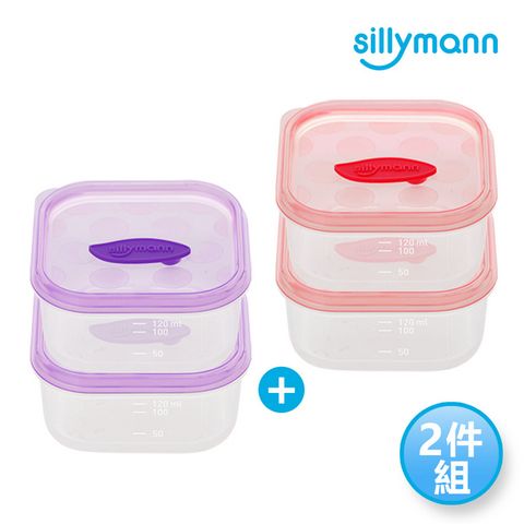 sillymann 【韓國】100%鉑金矽膠寶寶外出保鮮盒2件組(120ml*2入/盒,共4入)