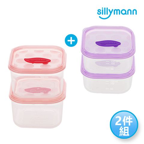 sillymann 【韓國】100%鉑金矽膠寶寶外出保鮮盒2件組(120ml*2入+180ml*2入,共4入)