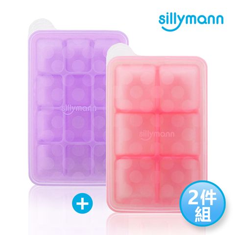 sillymann 【韓國】100%鉑金矽膠寶寶副食品盒2件組(30ml-12格*1+50ml-6格*1)