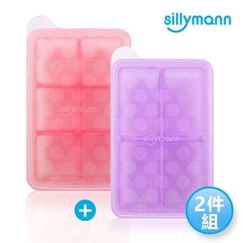 sillymann 【韓國】 100%鉑金矽膠副食品分裝盒(50ml-6格*1+100ml-4格*1)