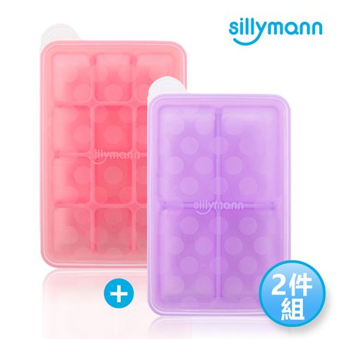 sillymann 【韓國】100%鉑金矽膠寶寶副食品盒2件組(30ml-12格*1+100ml-4格*1)