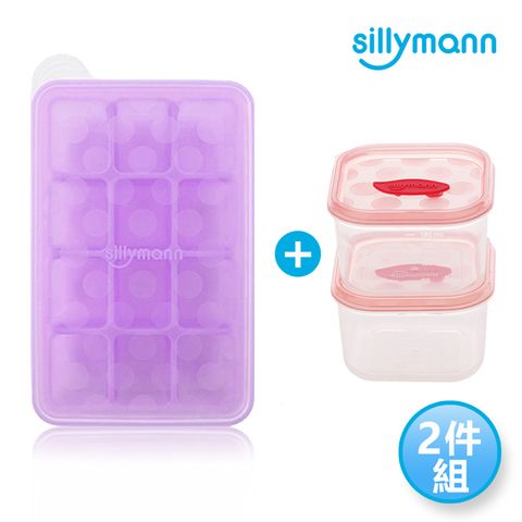 sillymann 【韓國】100%鉑金矽膠寶寶保鮮盒180ml*2入/盒+副食品盒30ml-12格*1