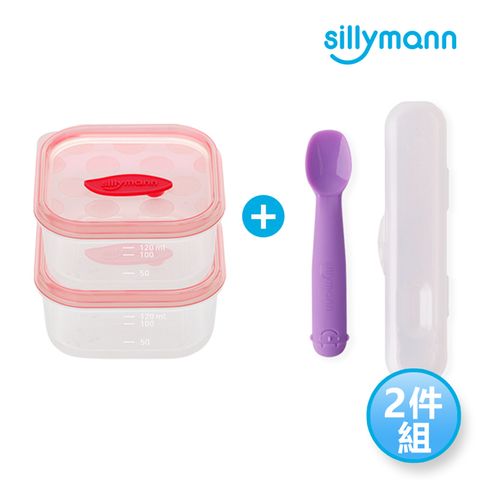 sillymann 【韓國】 100%鉑金矽膠副食品保鮮盒120ml*2入/盒+幼童餵食湯匙(6個月以上)*1