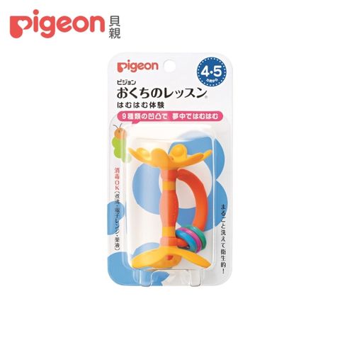 Pigeon 貝親 牙齒咬環(嘴唇訓練)