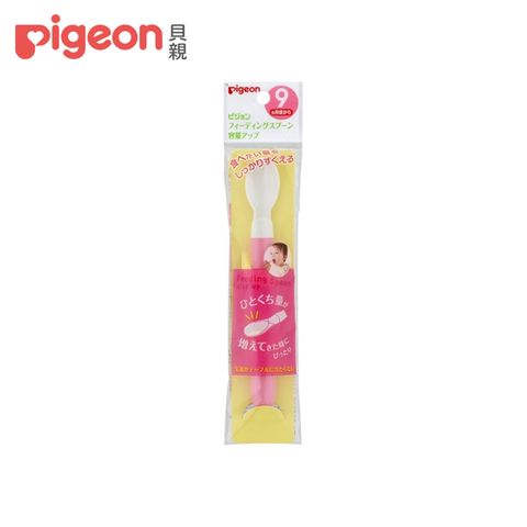 【Pigeon 貝親】軟質安全湯匙(9個月起-單入)
