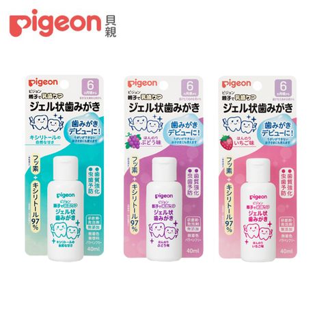 Pigeon 貝親 嬰兒防蛀牙膏/6個月(40ml-3款)