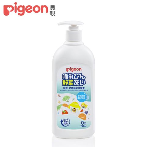 Pigeon 貝親 奶瓶蔬果清潔液700ml