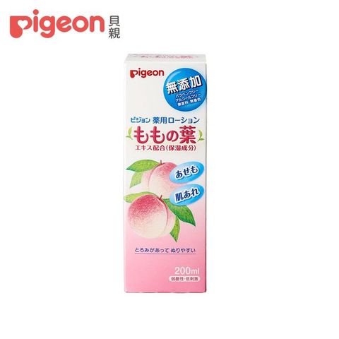 Pigeon 貝親 桃葉爽身乳液