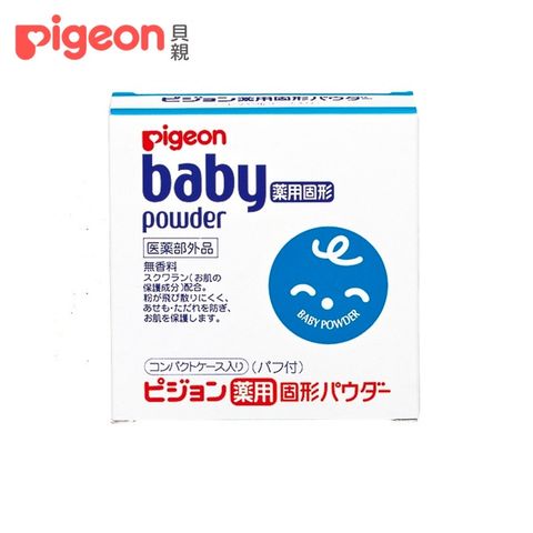 Pigeon 貝親 粉餅型爽身粉