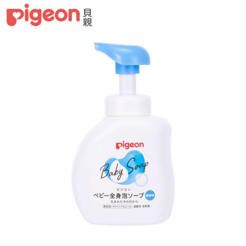 Pigeon 貝親 嬰兒泡沫沐浴乳500ml