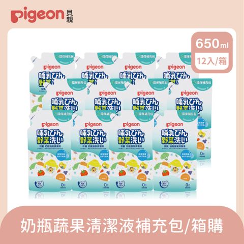 Pigeon 貝親 奶瓶蔬果清潔液補充包650ml (12入/箱)