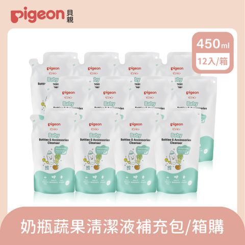 Pigeon 貝親 奶瓶蔬果清潔液補充包450ml (12入/箱)