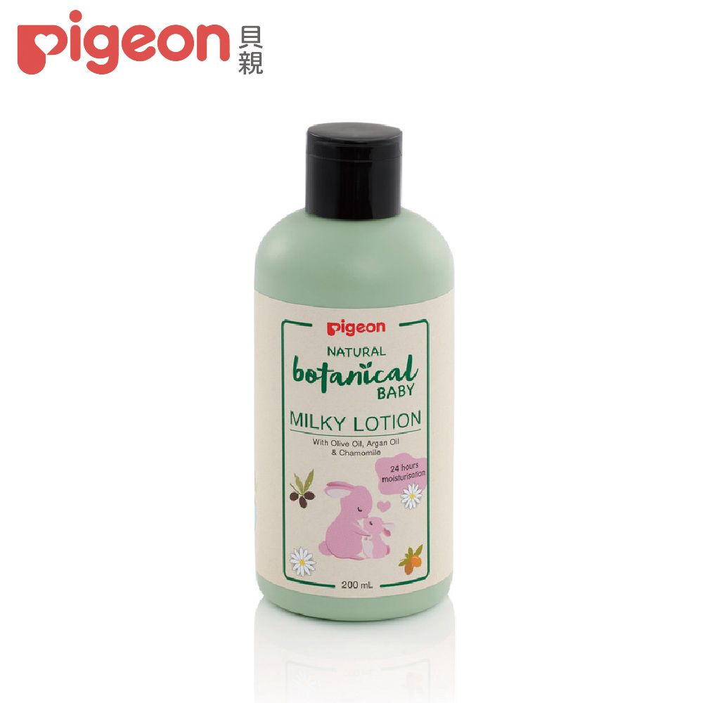 Pigeon 貝親 洋甘菊乳液(200ml)