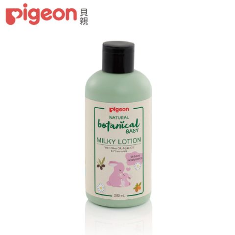 Pigeon 貝親 洋甘菊乳液(200ml)