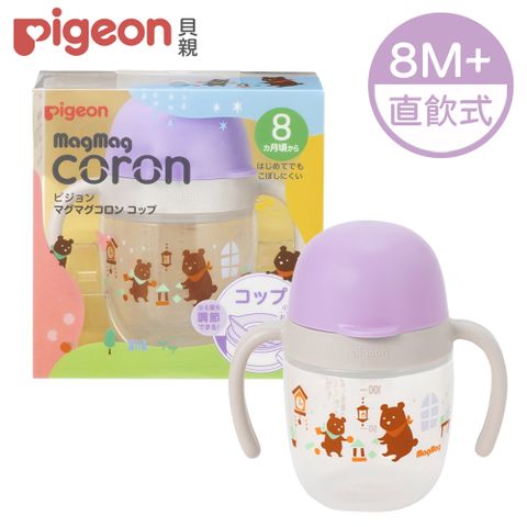 Pigeon 貝親 Coron喝水莫哭杯200ml