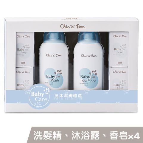 奇哥 Chic a Bon 洗沐潔膚禮盒 (洗髮精沐浴露各1香皂x4)