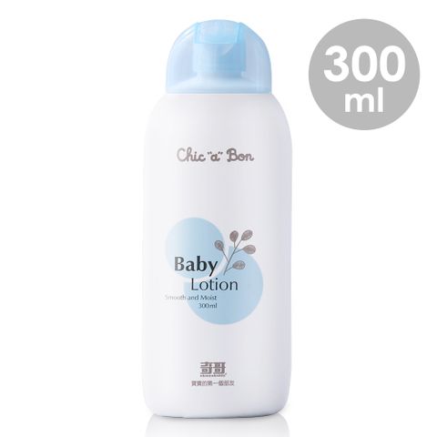 【奇哥】Chic a Bon 嬰兒乳液 300ml