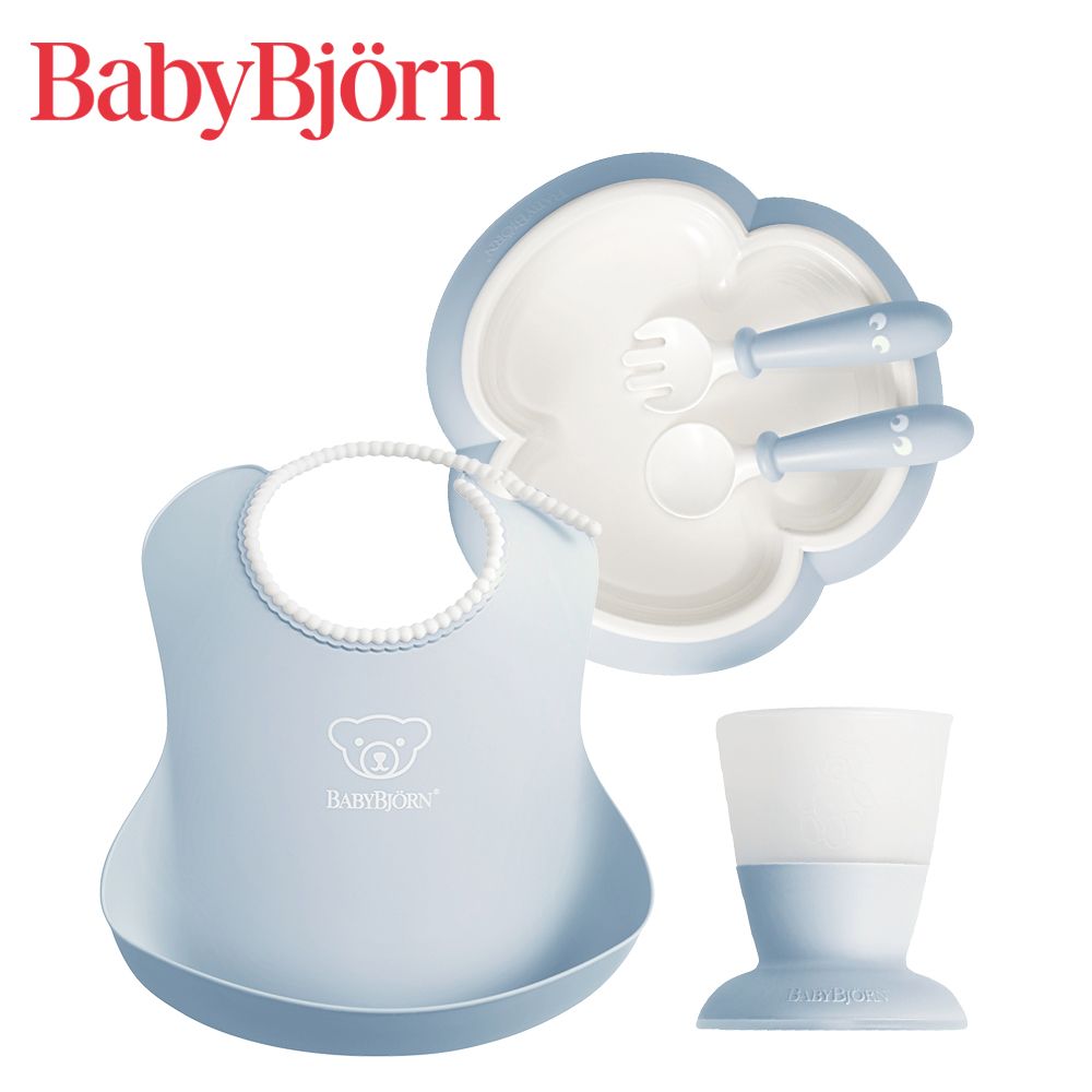 奇哥 BABYBJORN 圍兜餐具禮盒-藍