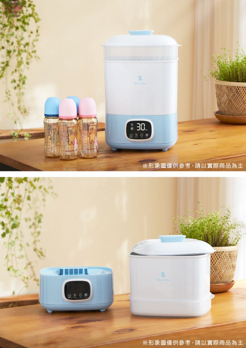 30形象圖僅供參考,請以實際商品為主※形象圖僅供參考,請以實際商品為主