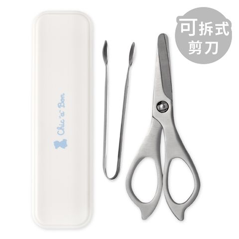 【奇哥】不鏽鋼食物剪組 (食物夾、食物剪、收納盒)