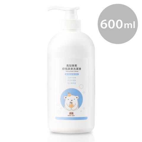 奇哥 鳳梨酵素奶瓶蔬果洗潔液 600ml