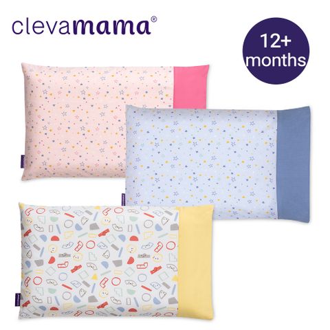 奇哥 ClevaMama 防扁頭幼童枕-專用枕套1入 35x55cm (枕頭套 嬰兒枕頭套 透氣枕套 四季枕套)