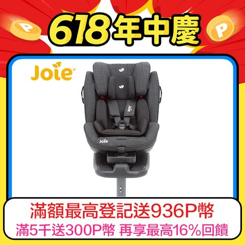 【奇哥】Joie Stages Isofix 0-7歲成長汽座-灰色