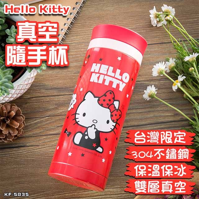 Hello Kitty 304不鏽鋼真空隨手杯/保溫瓶-350ml