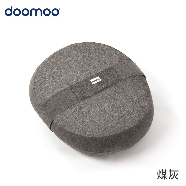 doomoodoomoo煤灰