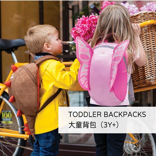 TODDLER BACKPACKS大童背包(3Y+)