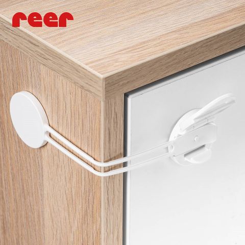 【REER】多功能安全鎖/圓白