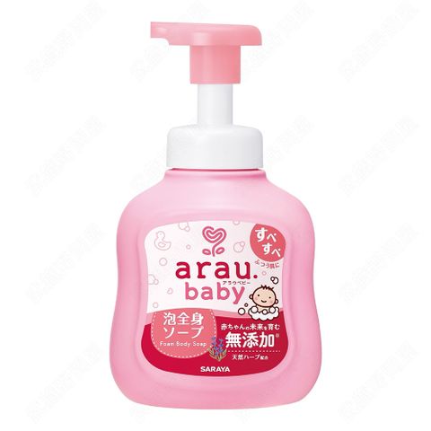 SARAYA Arau Baby 全身泡沫乳皂450ml