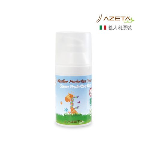 Azeta艾莉塔滋養修護霜-30ml(含乳木果油及印加果油珍貴成分)