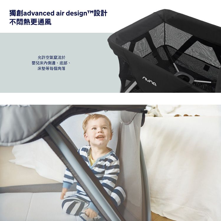 獨創advanced air designt設計不悶熱更通風允許空氣竄流於內側邊、底部、床墊等每個角落