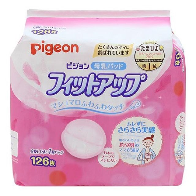 Pigeon 貝親 日本 新防溢乳墊 126片