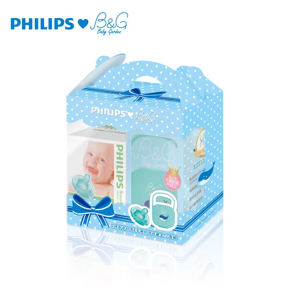 PHILIPS 飛利浦 香草奶嘴小禮盒 奶嘴+奶嘴收納盒(醫療級矽膠+食品級PP 最安心)