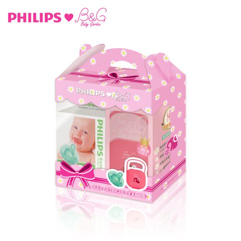 PHILIPS 飛利浦 香草奶嘴小禮盒 奶嘴+奶嘴收納盒 (醫療級矽膠+食品級PP 最安心)