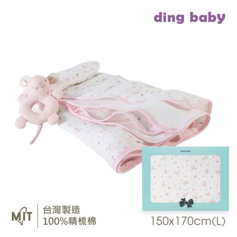 DING BABY 六層紗純棉四季被-L 歡樂粉