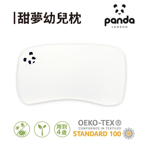 Panda 英國甜夢幼兒枕 (枕心+竹纖維枕套/超大尺寸可用到4歲)