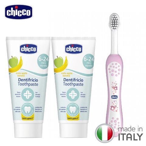 chicco 兒童含氟牙膏潔牙三入組(牙刷+蘋果香蕉牙膏x2)