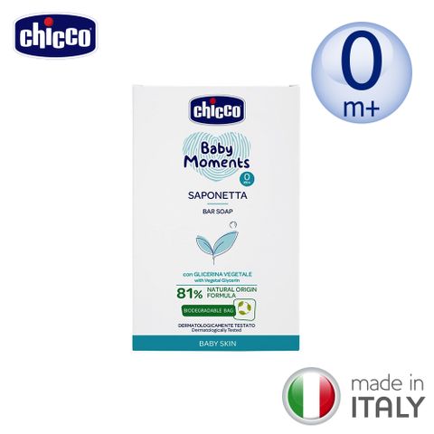 chicco 寶貝嬰兒植萃香皂100g