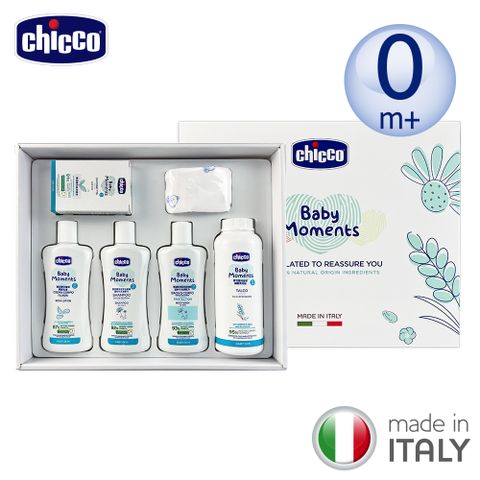 chicco 寶貝嬰兒植萃沐浴護膚禮盒