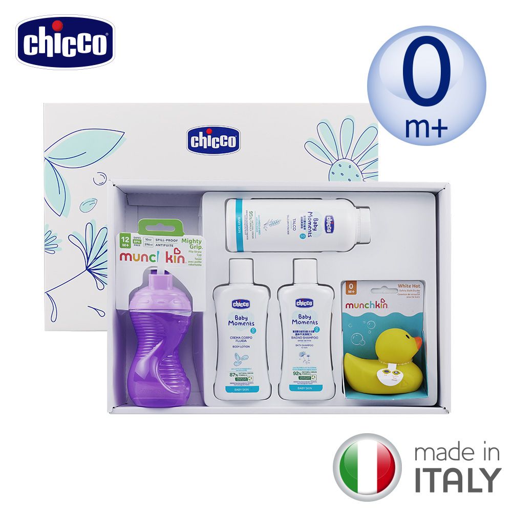 chicco 寶貝嬰兒植萃歡樂沐浴全效禮盒