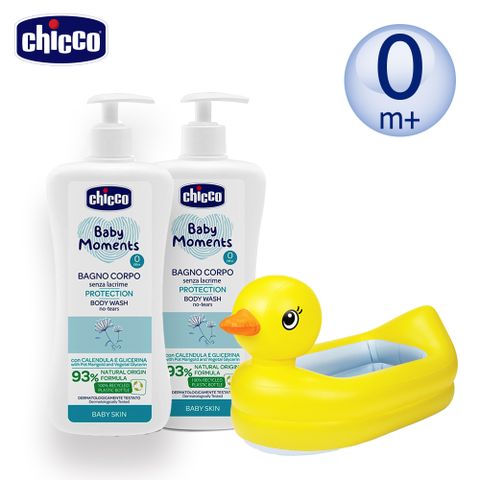 chicco 寶貝嬰兒植萃泡泡浴露(500ml-2入)+munchkin充氣式感溫鴨子泳池