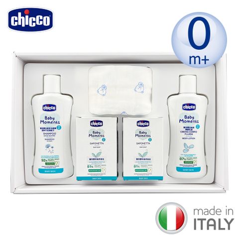 chicco 寶貝嬰兒植萃沐浴柔膚禮盒